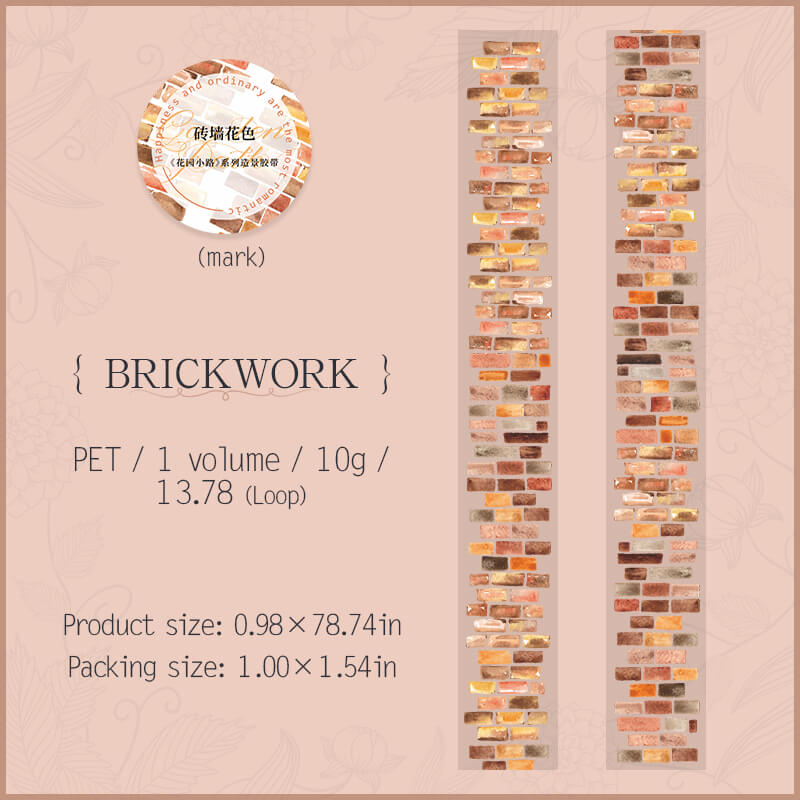 BrickWork-Tape-Scrapbooking