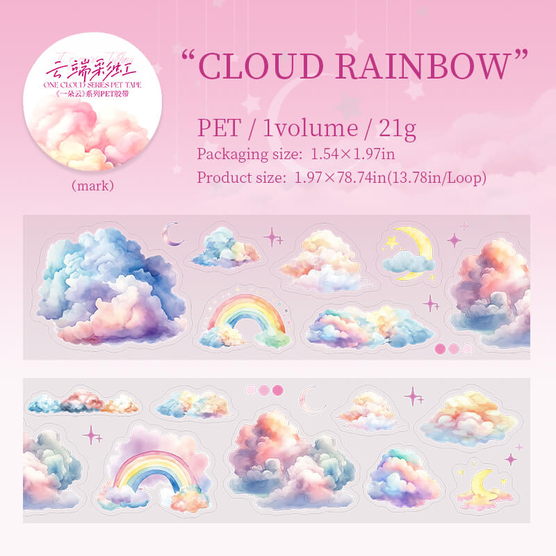 CloudyRainbow-Tape-Scrapbooking