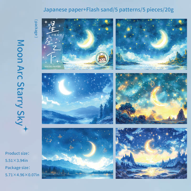 Large size starry sky themed stickers