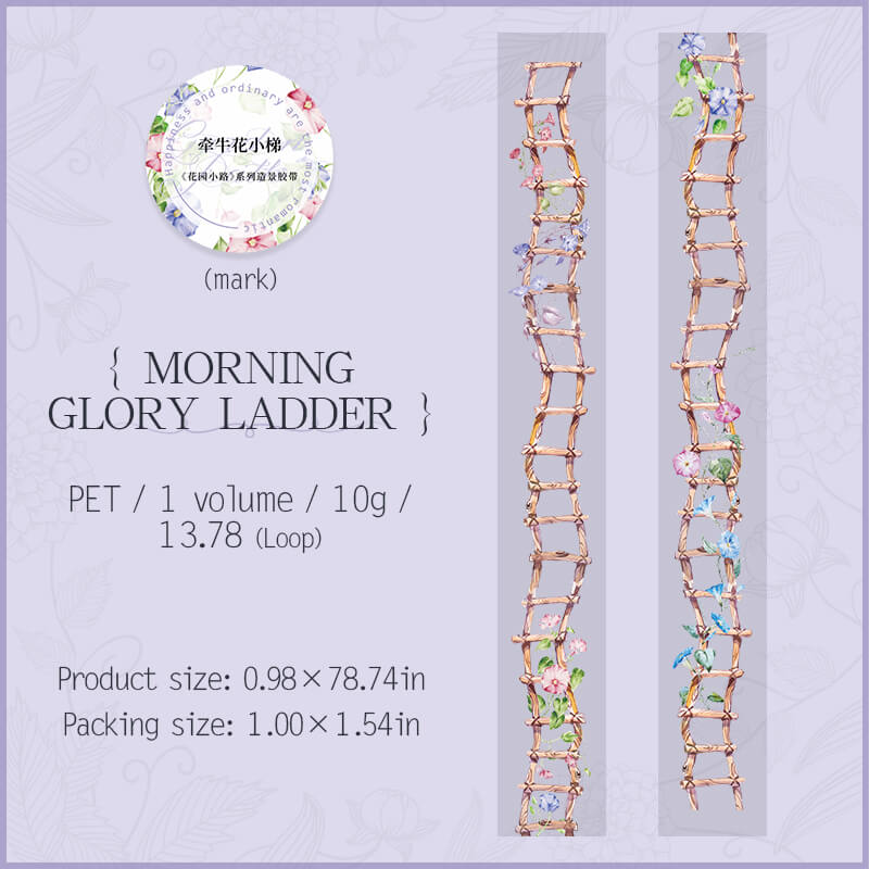 MorningGloryLadder-Tape-Scrapbooking