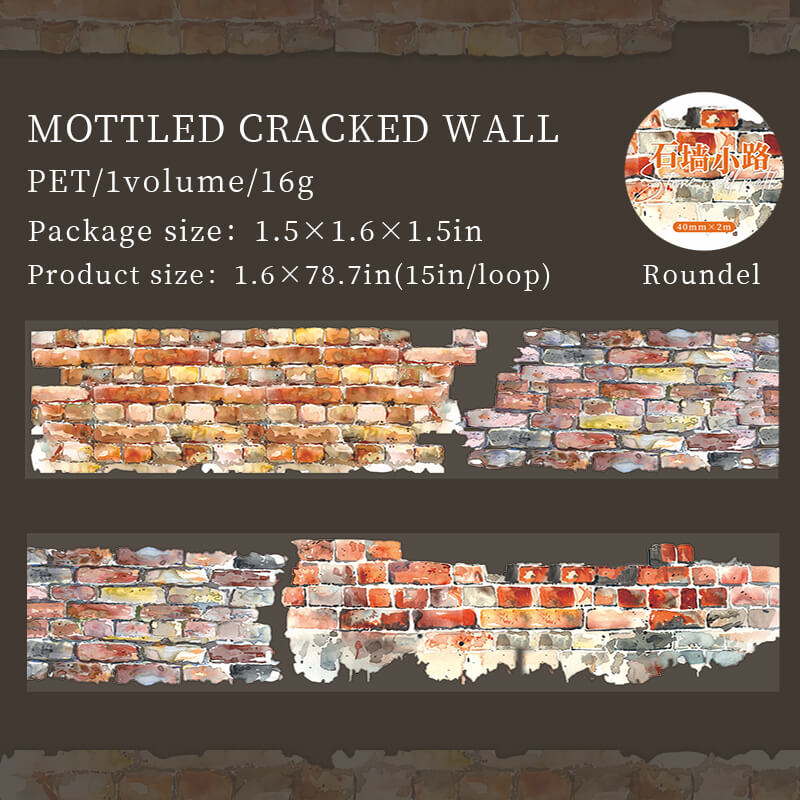 Mottledcrackedwall-Tape-Scrapbooking