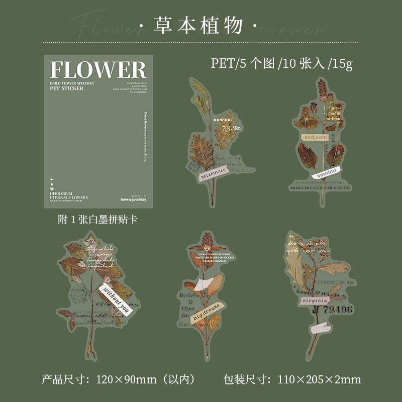 Dry flower stickers