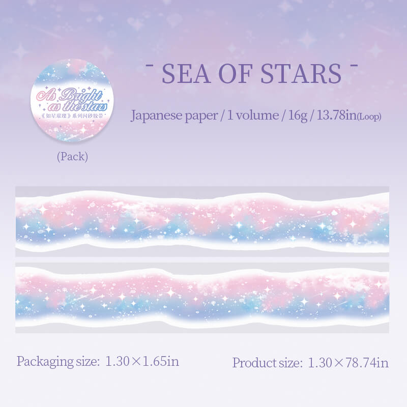 SeaofStars-Tape-Scrapbook