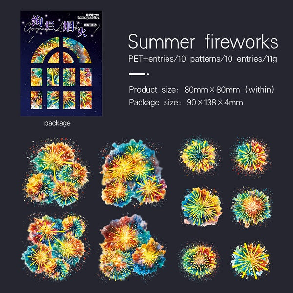 Fireworks Series Stickers